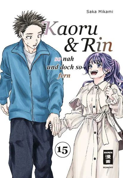 Kaoru und Rin 15 - So nah und doch so fern